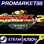 ⭐ Mutant Fighting Cup 2 Steam Key 🔑 GLOBAL