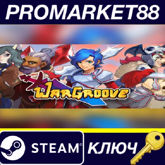 ⭐ Wargroove Steam Key 🔑 GLOBAL