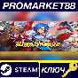 ⭐ Wargroove Steam Key 🔑 GLOBAL