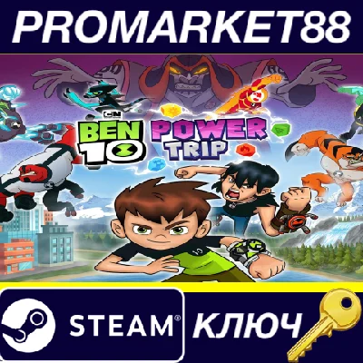 ⭐ Ben 10: Power Trip Steam Key 🔑 GLOBAL