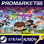 ⭐ Ben 10: Power Trip Steam Key 🔑 GLOBAL