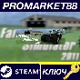 ⭐ Farming Simulator 2011 EU Steam Key 🔑EUROPE