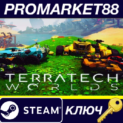 ⭐ TerraTech Worlds EU Steam Key 🔑 EUROPE