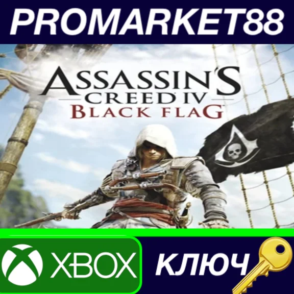 ⭐ Assassin´s Creed IV Black Flag US XBOX One / Xbox Ser