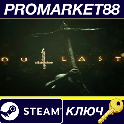 ⭐ Outlast 2 NA PC Steam Key 🔑 USA
