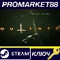 ⭐ Outlast 2 NA PC Steam Key 🔑 USA