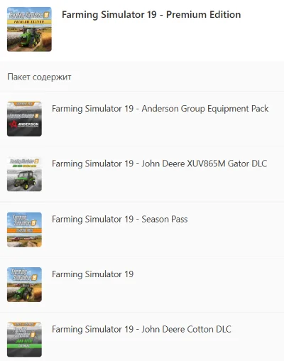 ✅ Farming Simulator 19 - Premium Edition XBOX Key 🔑