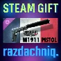 💥Sniper Elite Resistance - M1911 pistol {Steam/РФ/СНГ}