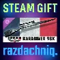 🔥Sniper Elite Resistance - Karabiner 98 Rifle {РФ/СНГ}