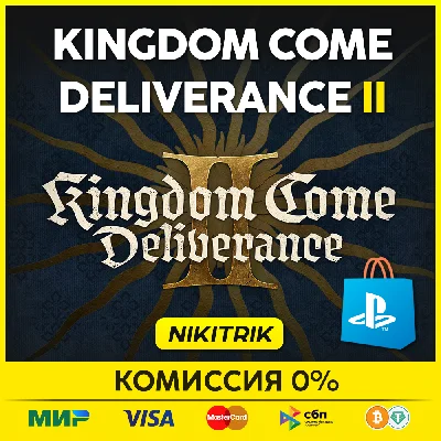 💜 Kingdom Come: Deliverance 2 | PS5 | БЫСТРО 💜