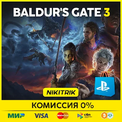 💜 Baldur´s Gate 3 | PS5 | Turkey/India/Ukraine 💜PS