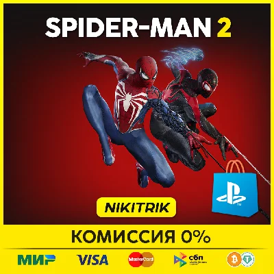 💜 Marvel’s Spider-Man 2 Deluxe Edition❗️ PS5 💜 PS