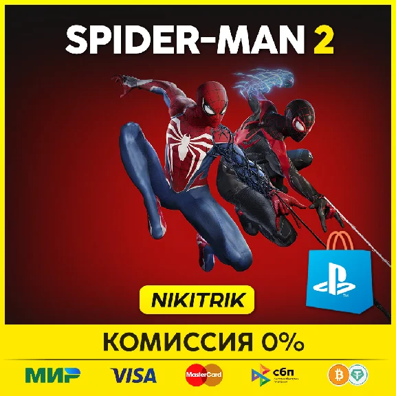 💜 Marvel’s Spider-Man 2 Deluxe Edition❗️ PS5 💜 PS