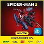 💜 Marvel’s Spider-Man 2 Deluxe Edition❗️ PS5 💜 PS