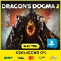 💜 Dragons Dogma 2 ❗️ PS5 ❗️ Быстро💜
