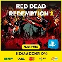 💜 Red Dead Redemption 2 ULTIMATE/ RDR 2 | PS4/PS5 💜PS