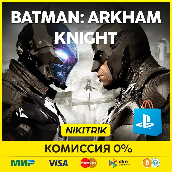 💜 Batman: Arkham Knight | PS4/PS5 | Turkey 💜