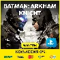 💜 Batman: Arkham Knight | PS4/PS5 | Turkey 💜