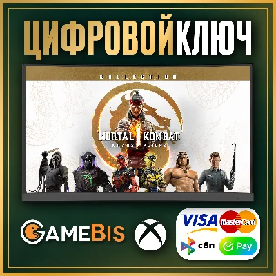 🟢 MORTAL KOMBAT 1 KHAOS REIGNS KOLLECTION XBOX X|S КОД