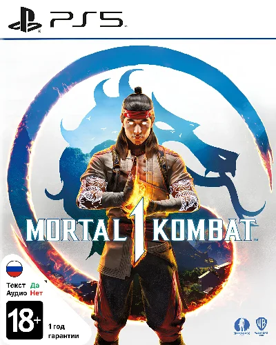 Mortal Kombat 1 Premium (PS5)+Game shared