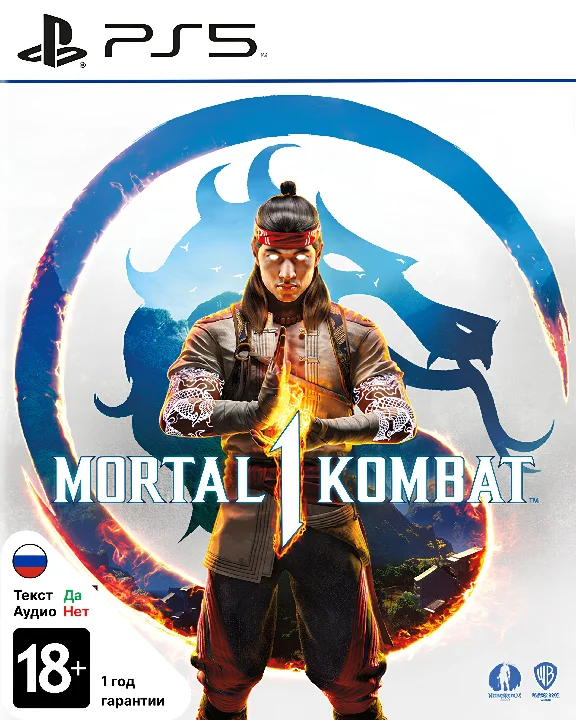 Mortal Kombat 1 Premium (PS5)+Game shared