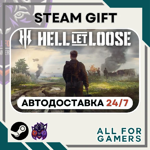 📘 Hell Let Loose  Steam GIFT ⭐Авто⭐ RU✅