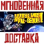 ✅Borderlands: The Pre-Sequel ⚡ Steam\РФ+СНГ\Key⭐ + 🎁