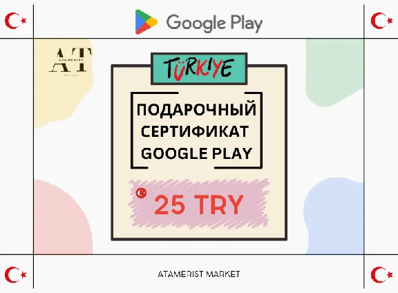 TR Google Play Gift Certificate - 25 TRY