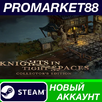✅ Knights in Tight Spaces - Collector´s Edition PC Stea
