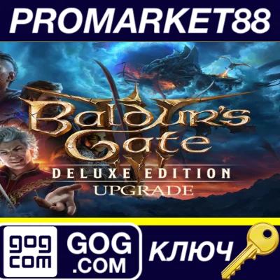 ⭐ Baldur´s Gate 3 - Digital Deluxe Edition Upgrade DLC 