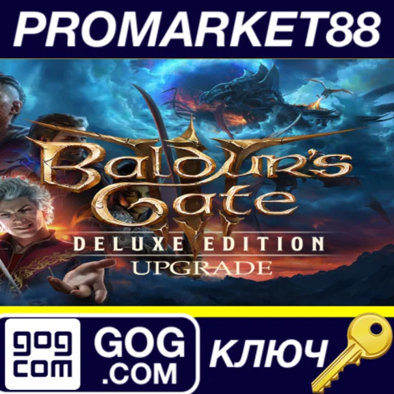 ⭐ Baldur´s Gate 3 - Digital Deluxe Edition Upgrade DLC 