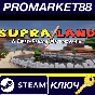 ⭐ Supraland Steam Key 🔑 GLOBAL