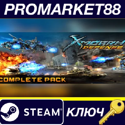 ⭐X-Morph: Defense Complete Pack EU Steam КЛЮЧ 🔑ЕВРОПА