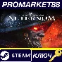 ⭐ New World: Aeternum PC Steam Key 🔑 EU+US