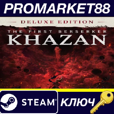 ⭐ The First Berserker: Khazan Deluxe Edition EU Steam К