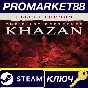 ⭐ The First Berserker: Khazan Deluxe Edition EU Steam К