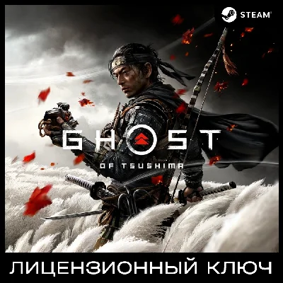 📀Ghost of Tsushima™ DIRECTOR´S CUT [РФ+УК+ТР+ЕС+ОЭСР]