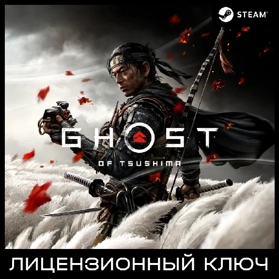 📀Ghost of Tsushima™ DIRECTOR´S CUT [РФ+УК+ТР+ЕС+ОЭСР]