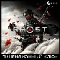 📀Ghost of Tsushima™ DIRECTOR´S CUT [РФ+УК+ТР+ЕС+ОЭСР]