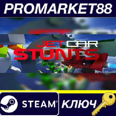 ⭐ Jet Car Stunts Steam Key 🔑 GLOBAL