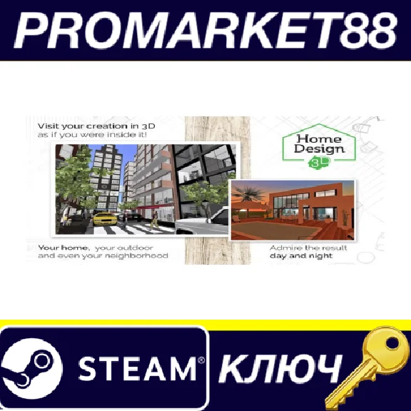 ⭐ Home Design 3D EU Steam Key 🔑 EUROPE