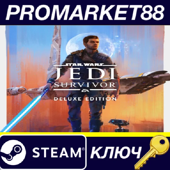 ⭐ STAR WARS Jedi: Survivor Deluxe Edition Steam Key