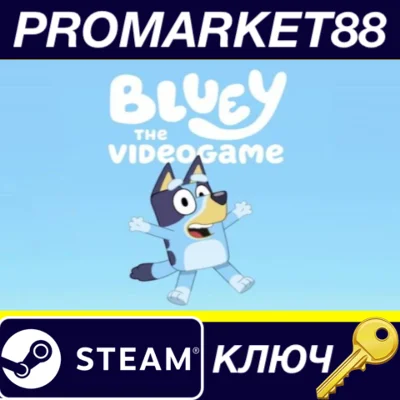 ⭐ Bluey: The Videogame Steam Key 🔑 EUROPE