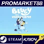 ⭐ Bluey: The Videogame Steam Key 🔑 EUROPE