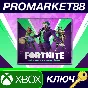 ⭐ Fortnite - Last Laugh Bundle + 1000 V-Bucks US XBOX O