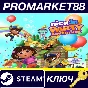 ⭐ Nick Jr. Party Adventure PC Steam Key 🔑 EU+US