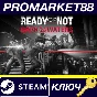 ⭐ Ready or Not - Dark Waters DLC PC Steam Key 🔑USA