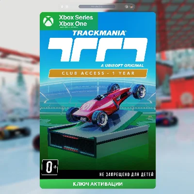 Trackmania Club Access 1 Year Xbox Key