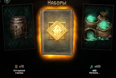 GWENT: The Witcher Card Game - Starter Pack GOG KEY ROW