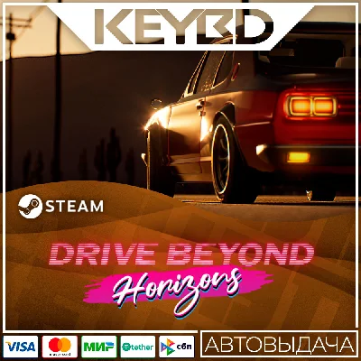 Drive Beyond Horizons · Steam Gift🚀AUTODELIVERY💳0%